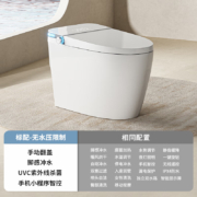 京东百亿补贴：新款智凡 小米智能马桶一体机