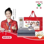 HONGDOU 红豆 双人电热毯 150cm*180cm（含防伪码）