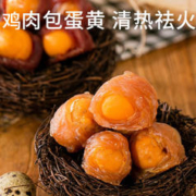 hipidog 嬉皮狗 狗狗零食鸡肉干鸭肉干蛋黄宠物零食泰迪磨牙小型幼犬训练奖励用品