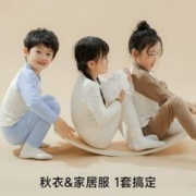 巴图巴图 男童秋衣秋裤套装女童儿童内衣纯棉睡衣保暖打底