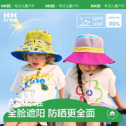 kocotree kk树 儿童防晒帽子夏季薄款渔夫帽男孩女童大帽檐春秋宝宝遮阳帽