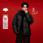 SEMIR 森马 新款高级保暖休闲男羽绒服 张新成同款 109723113201-90001