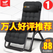 午憩宝 躺椅午休折叠椅子办公室午睡床靠背懒人阳台家用坐睡两用椅