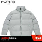 太平鸟女装 太平鸟男装 苏五口联名面包服立领羽绒服男BYACB4A03 灰白 S