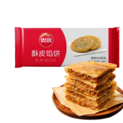 思念  黑椒牛肉味酥皮馅饼 900g 10只