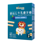 禾泱泱(Rivsea)婴幼儿牛乳磨牙棒 宝宝零食 婴幼儿零食 无添加食用盐 盒装48g 每根独立小包装 蓝莓味