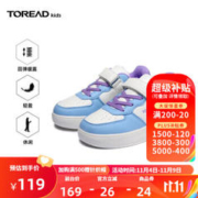 TOREAD kids 儿童运动鞋