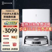 ECOVACS 科沃斯 T20MAX 扫拖一体机