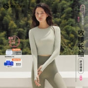 暴走的萝莉 极光系列运动上衣女T恤衣跑步速干普拉提健身瑜伽服