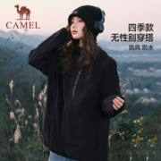 可凑单 骆驼情侣防风防水登山服