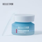 贝润官旗 高端修护舒缓肌醇乳霜50g