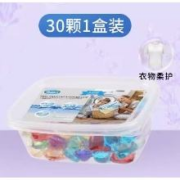 再补券、天降福利：PISSA 洗衣凝珠 30颗