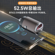 车美途通用车载充电器一拖二车充PD双口快充汽车转换插头苹果华为均可 拉环迷你型【PD+USB】双口快充