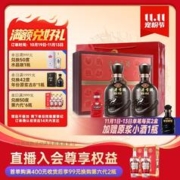 古井贡酒 年份原浆40.6度古5大礼盒 425ml*2瓶白酒内赠小古16品鉴