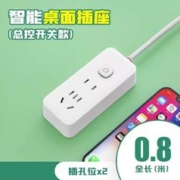莱必豹 家用插排 0.8m