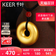 千叶 珠宝 黄金足金古法金平安扣手饰礼物男女新款计价直播