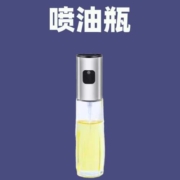 11点天降福利：喷油瓶单件装 一口价2.8元