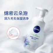NIVEA 妮维雅 洗面奶女氨基酸洁面乳专用女士男士美白旗舰店官方正品官网