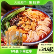 李子柒方便速食柳州螺蛳粉330g*3袋广西螺丝粉面米线食品
