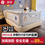 丸丫 床围栏宝宝防摔防护栏儿童床边防掉挡板婴儿升降床护栏加高