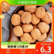 耘田生活 纸皮核桃原味 200g