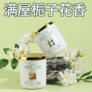 汀南溪雨 栀子花香薰家用卧室内持久留香氛厕所除臭卫生间房间空气清新剂 栀子花固体香膏