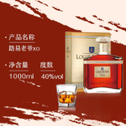 路易老爷 原装进口干邑白兰地洋酒海外直采保税仓直发  XO-1000ml包装瑕疵