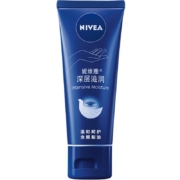 Nivea 妮维雅推×乖巧宝宝联名 深润保湿护手霜 50ml*2件