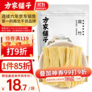 方家铺子 腐竹 400g