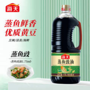 海天 蒸鱼豉油 酿造酱油 1.75L