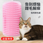 大猫日记 猫咪蹭痒器墙角蹭毛器自助挠痒痒神器猫玩具按摩刷蹭脸猫抓板猫用品 蹭毛器