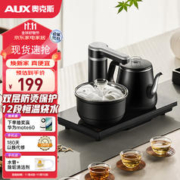 AUX 奥克斯 家用办公电水壶 HX-10B76