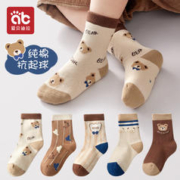 AIBEDILA 爱贝迪拉 儿童袜子男童纯棉春秋款加厚全棉宝宝小男孩中筒袜秋冬季a类