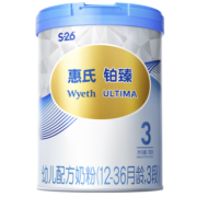 惠氏（Wyeth）进口铂臻幼儿配方奶粉3段（12-36月）780g 新国标