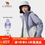 CAMEL 骆驼 冲锋衣三合一可拆卸拼色外套暴雨级防水户外登山服装 AD2226a3544