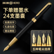 HERO 英雄 牌钢笔学生专用练字美工书法硬笔男士女士高档精致商务礼物送礼办公官方正品旗舰店小学生用三四年级刻字