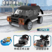CAYI 开益 拼装警车儿童启蒙玩具小颗粒积木 袋装