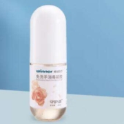 需抢券: 稳健 守护嘉免洗手凝胶 玫瑰精油型 40ml/瓶