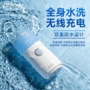 朔茂 升级款电动喷雾洗鼻器儿童成人鼻炎鼻腔冲洗器生理盐水海盐水