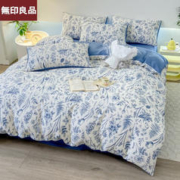 MUJI 無印良品 水洗双层纱棉麻印花三件套（被套150*200cm）