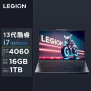 Lenovo 联想 拯救者Y7000P 2023i7-13700H RTX4060电竞游戏笔记本电脑