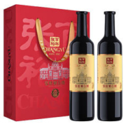 CHANGYU 张裕 第九代1937解百纳干红葡萄酒 750ml*2瓶礼盒国产红酒送礼