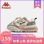 Kappa 卡帕 背靠背童鞋春秋个性时尚潮流男童女童休闲运动鞋专柜新品潮