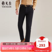 YOUNGOR 雅戈尔 裤子男士 2022秋冬季青年男商务休闲长裤针织裤 VCZZ329956AWY 黑色 180/88A