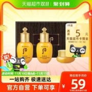 88VIP会员：WHOO 后 The history of whoo/后拱辰享气韵水乳中样水20ml+乳20m+霜4ml