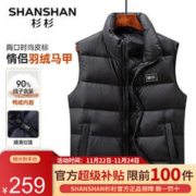 限移动端：FIRS 杉杉 SHANSHAN）羽绒马甲男女同款秋冬季保暖背心加厚外穿马夹坎肩情侣外套