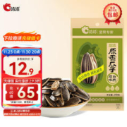 ChaCheer 洽洽 原香瓜子 285g