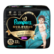 帮宝适黑金帮拉拉裤XXL22片蚕丝柔软亲肤尿不湿非纸尿裤干爽防漏