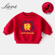 Lavi 儿童红色加绒卫衣