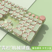 EWEADN 前行者 V20机械键盘鼠标套装朋克复古电脑女生办公无线蓝牙